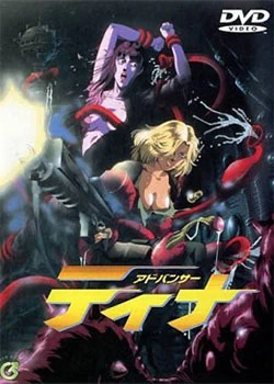 Descargar Advancer Tina [Mega-Mediafire] [01] Sin Censura por Mega
