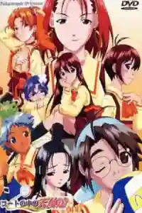 Descargar Court no Naka no Tenshi-tachi [Mega/MF][02] Sin Censura por Mega