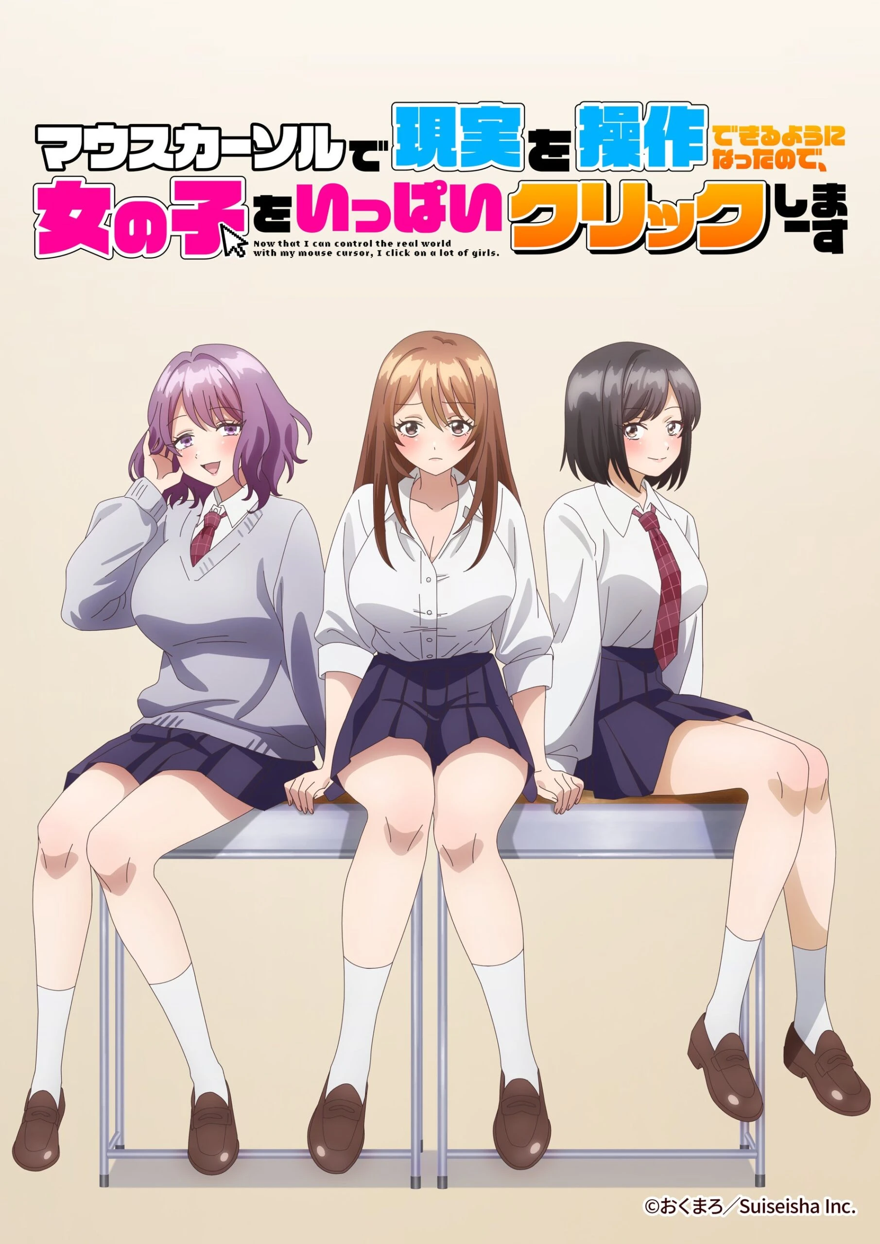 Descargar Mouse Cursor de Genjitsu wo Sousa Dekiru You ni Natta node, Onna no Ko wo Ippai Click Shimaasu [Mega-Mediafire] [01]