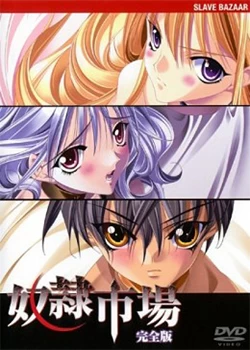 Descargar Dorei Ichiba [3/3][MEGA/MF] Sin Censura por Mega