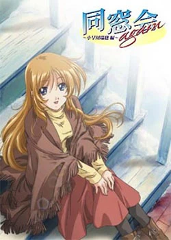 Descargar Dousou Kai Again [Mega-Mediafire] [02] Sin Censura por Mega