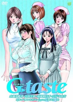 Descargar G-taste [Mega-Mediafire] [07] Sin Censura por Mega