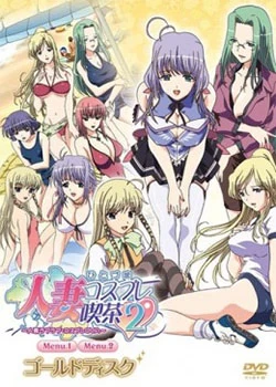 Descargar Hitozuma Cosplay Kissa 2: Hitozuma LoveLove - Cosplay [Mg-Mf] [02] sin censura