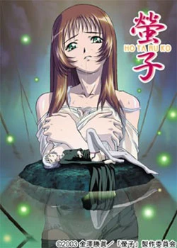 Descargar Hotaruko [Mega-MediaFire] [03] Sin Censura por Mega