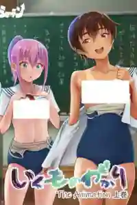 Descargar Ikumonogakari The Animation [Mega-Mf] [02] Sin Censura por Mega