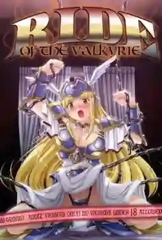 Descargar Ikusa Otome Valkyrie [2/2][MEGA/MF] sin censura