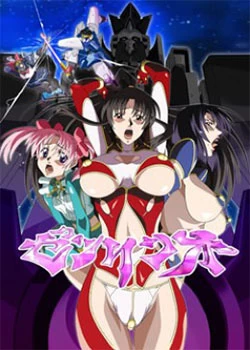 Descargar Inyoku Tokkyuu Zetsurin Ou [Mega-Mediafire] Sin Censura por Mega