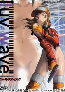 Descargar Luv Wave [Mega-mediafire] [03] Sin Censura por Mega
