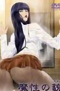 Descargar Mashou no Kao [Mega-Mediafire][01] sin censura