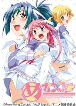 Descargar Megachu! The Animation [Mega-Mf] [03] sin censura
