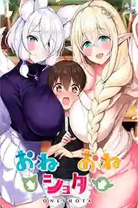 Descargar Oneshota The Animatio [Mega-Mf][01] sin censura
