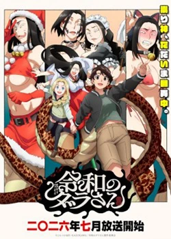 Reiwa no Dara-san [Mega-Mediafire] [05]