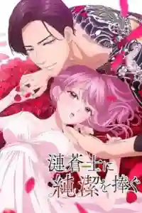 Descargar Sazanami Souji ni Junketsu o Sasagu [08] [Mg-Mf] sin censura