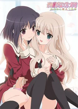 Descargar Sono Hanabira ni Kuchizuke o [Mega-Mf] [01] Sin Censura por Mega