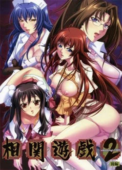 Descargar Soukan Yuugi 2 [Mega-Mediafire] [02] Sin Censura por Mega