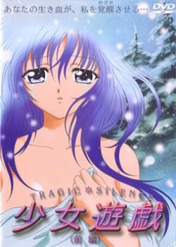 Descargar Tragic Silence: Shoujo Yugi [Mega-Mf] [01] Sin Censura por Mega